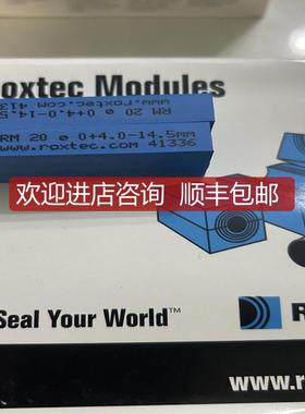 洛克赛克ROXTEC烙克赛克，电缆/管道4-14.5密封模块RM20询价