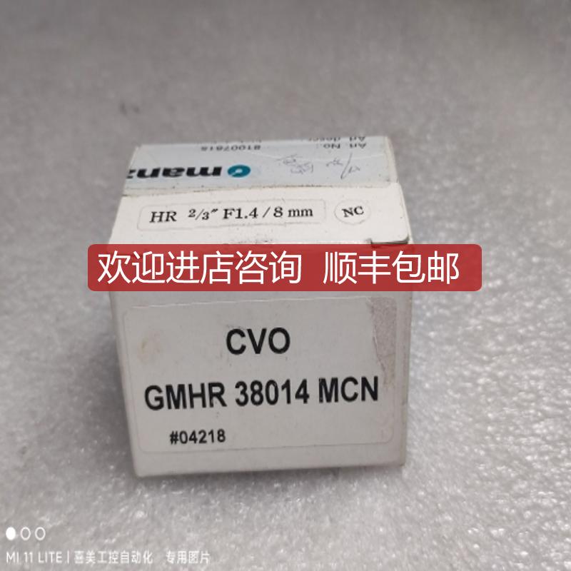 CVO GMHR 38014 MCN 镜头 HR2/3 F1.4/8mm 品询价