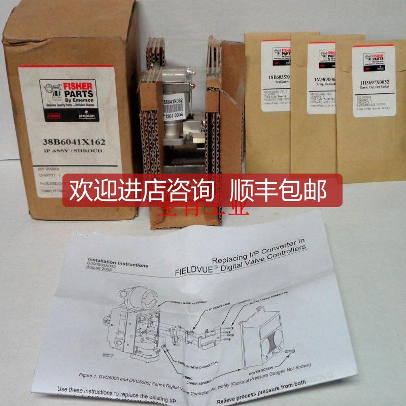 38B6041X152 18B7715X012  IV389006992 18B6035X012 费希尔询价