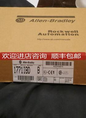 1771-IBD/国B美块AllenBra-dley 模1771-IBD询价