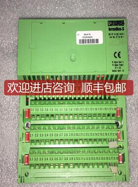 I/O模块 IBS RT 24 DIO 16/16-T No: 2753601 询价