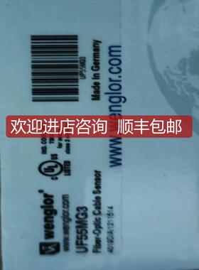 UF55MG3wenglor威格勒问！询价
