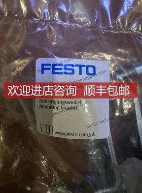 FESTO 159593询价