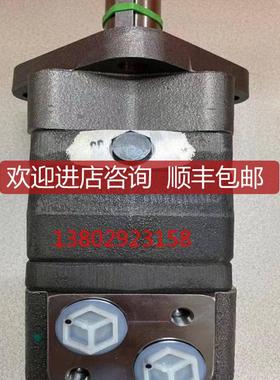DANFOSS 丹佛斯摆线马达 530540T3531AAAAAS 怀特马达询价