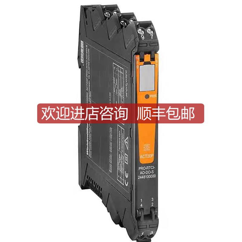 魏德米勒ACT20P-PRO-RTCI-AO-DO-S 2448100000替代8819询价
