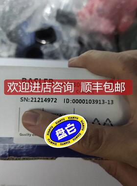 acA780-54fc巴斯勒工业相机 询价