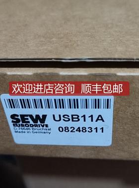 SEW/赛威变频器编码器通讯电缆数据线USB11A 08248311询价