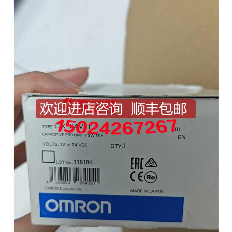 接近开关 E2K-X4ME1 E2K-X4MF1 E2K-X8ME1 传器询价