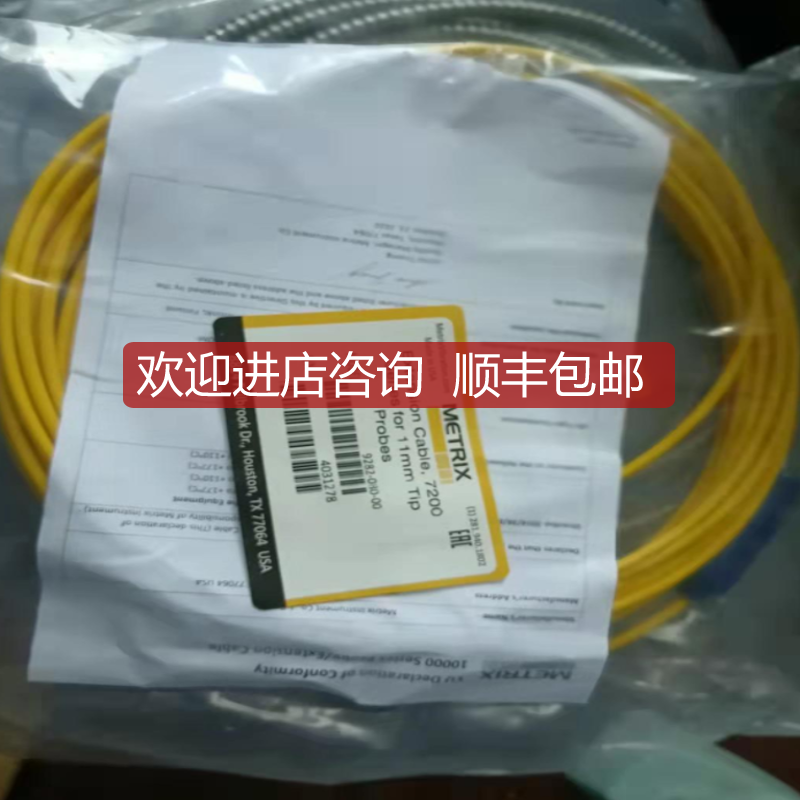 探头MX2030-05-002-012-05-05Metrix迈确MX2030-02-0询价