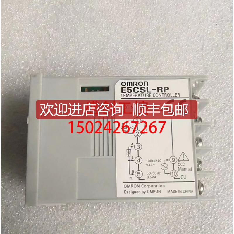 E5EC-PR2ASM-804 E5CSL-RP E5CSL-QPE5CWL-R1TC E5CWL-询价