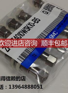 SMCZP2-T4010WSK10-B5、全系可询价
