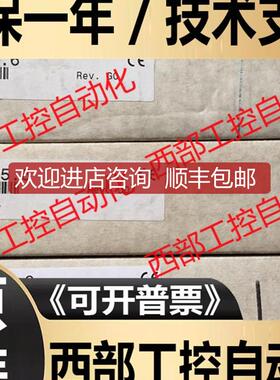 DI486/3DI486.6 DO486/3DO486.6  4EX101.01 贝加莱询价