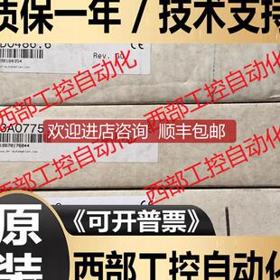 3DO486.6 DI486 3DI486.6 DO486 贝加莱询价 4EX101.01