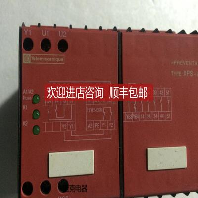 XPSAT5110 XPS-AT5110 安全继电器询价