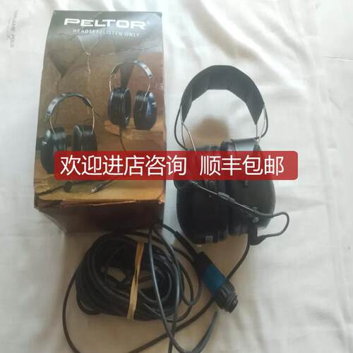 PELTOR UHSP-710 类型;MT7H79A-09询价