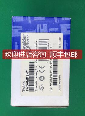 TWDAMM3HT装Twido PLC模拟量输入模块询价