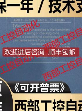 C3-ACU902 ACU902H0250A11 C3-DOR416 C3-DIT316 OSAKA询价