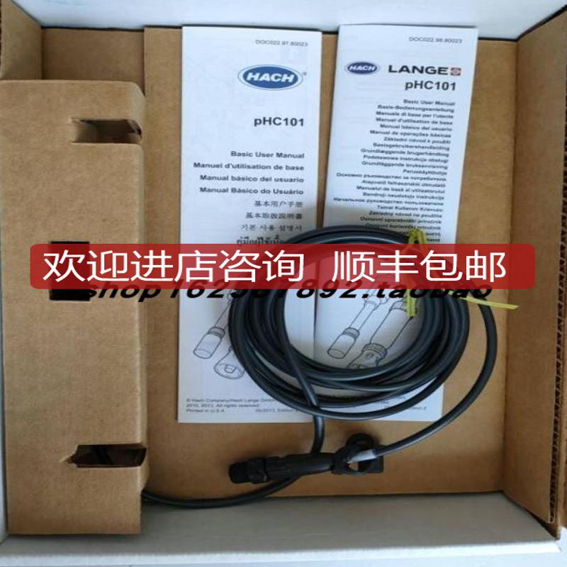 哈希 PHC10101 PH电极   速发！！！询价