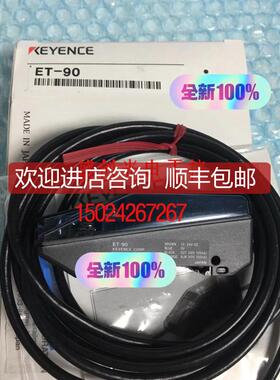 VP-90基恩士ET-90 ET-305 RC2-21K AS-421B AS-421G A询价