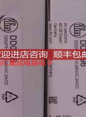 易福门DD2605 DD2505 DX2023 DD0296 DD0203 DD02503 DD0260询价