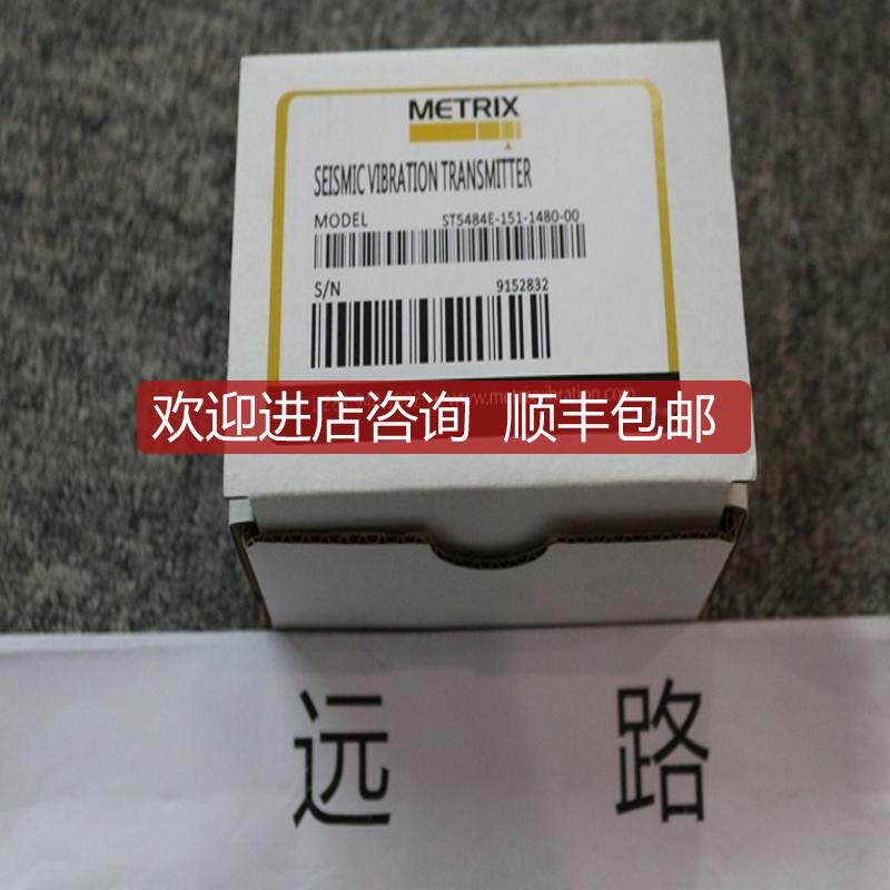 迈确METRIX探头MX2031-080-01-00询价