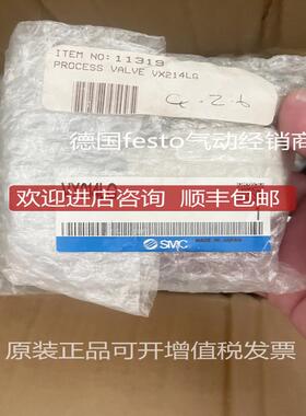 气动 SMC 电磁阀 VX214LG ...询价