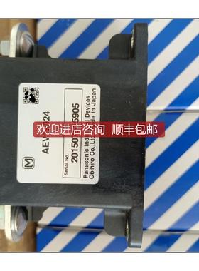 AEV19024 AEV19012高压直流继电器 线圈电压24V 12V 00A询价
