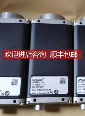 BASLER巴斯勒机工业相机 piA2400-12gm 12gc 17正询价
