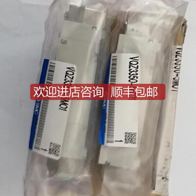 SMC电磁阀VQZ3351-1YZ1 VQZ3351-5G1 VQZ3351-5YB-02询价
