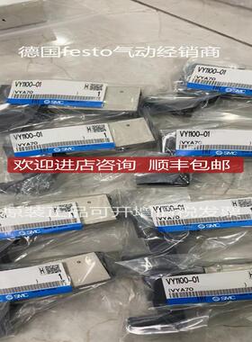 SMC小型比例阀VY1100-01 VY1100-02询价