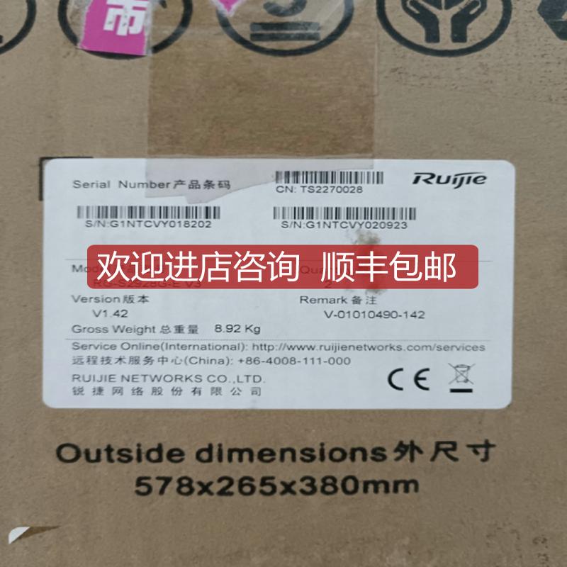 RG-S2928G-E V3千兆企业级以太网交换机RG-NBS3100-24GT询价