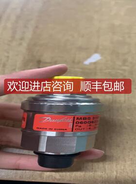 Danfoss  MBS 3100  060G6325  0-10bar传器询价