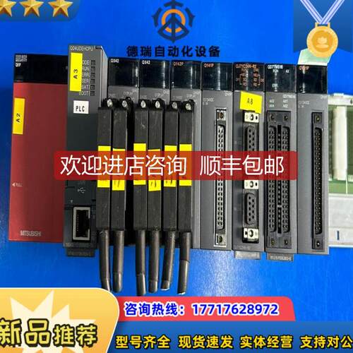 PLC Q04UDEHCPU（1000yen询价