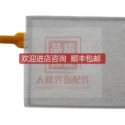 PFXGP4311HTADER触摸询价