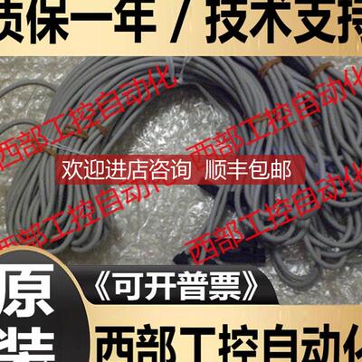 D-Y7BWV D-Y7BWVL SMC 磁性开关 3米长线  询价