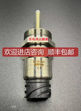 Westfalia 韦斯伐里亚 船用分油机水份检测探头 BEDIA CLS-询价