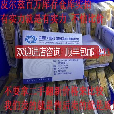 皮尔兹750134/750126/750106/PILZ  发询价