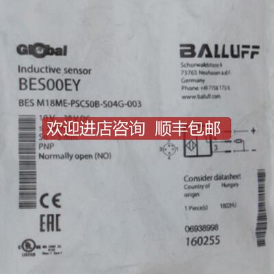 BALLUFF巴鲁夫传器BES M18ME-PSC50B-S04G-003 BES00EY询价