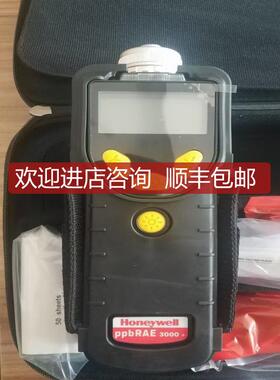 PGM7340华瑞ppbRAE 3000便携式VOC检测仪挥发性气体检测仪询价