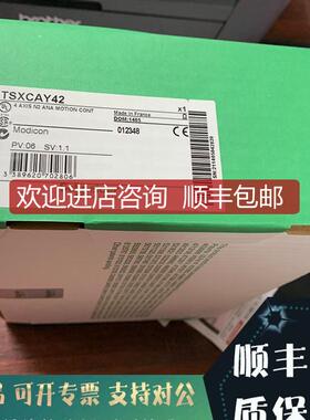 TSXCANCBDD3   2孔型接线端 SUB-D 9 针   0.268 kg询价