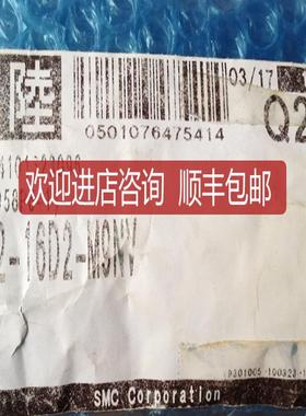 SMCMHZL2-16D2-M9NV、全系可询价