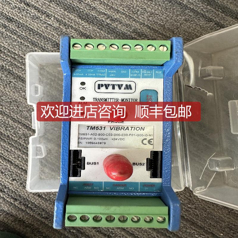 派利斯TM531-A02-B00-C02-D00-E00-F01-G00-I0-M1 询价