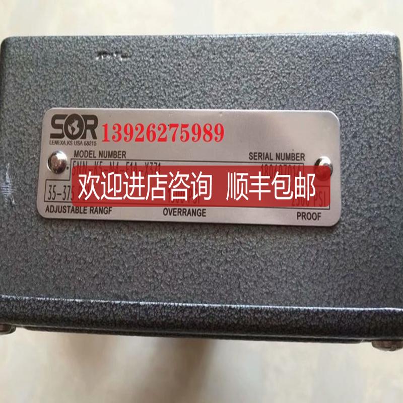 索尔SOR开关 SOR温度控制器  203NN-K125-U9-C7A询价