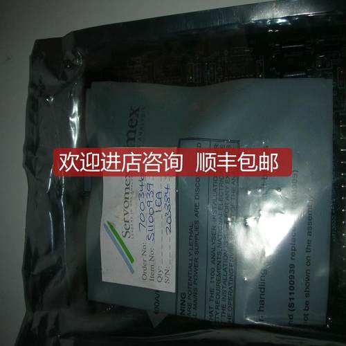 Servomex 700346 1100/939 01100/239S/1 3953-5791询价