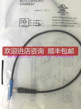 1048937施克磁性传器MZTE-03VPS-KP0询价