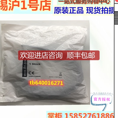 IFM易福门连接线E11250 E11251 E11248 E11249询价