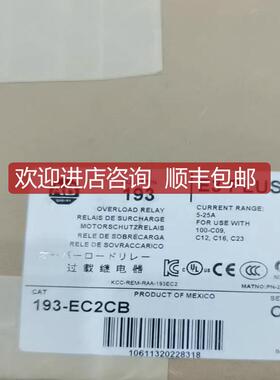 AB 193-EC2CB， 齐全！询价