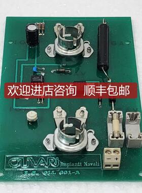OLIVARI IMPIANTI NAVALI E.H. OLL 001-A 警报闪光信号卡询价