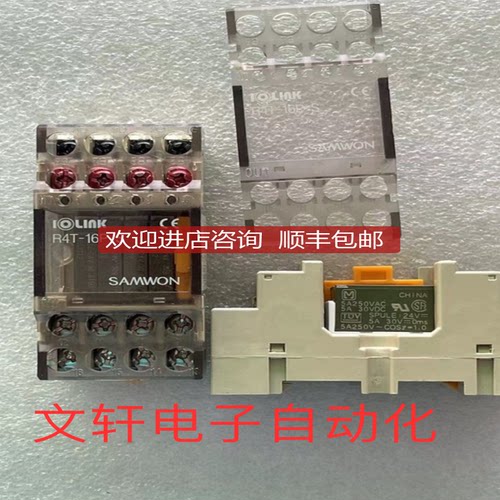 三IOLINK继电器R4T-16P-S R4T-YC R4T-G6D R4G-24V询价