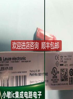 HT110L1.3/L6T-M12劳易测传器IS 218MM/4NO-8EO HT46C/询价